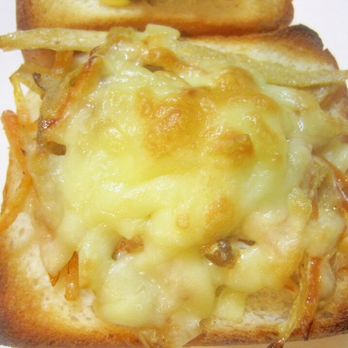 ごぼうチーズトースト